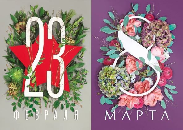 Календарь заботы: праздничные дни в SPA Центре